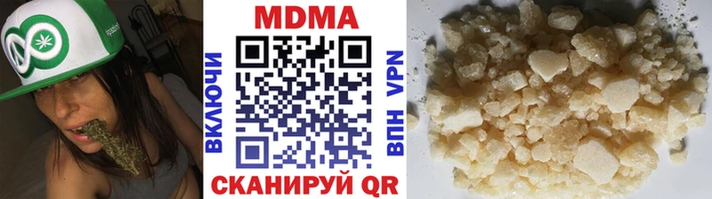 продажа наркотиков  Энгельс  MDMA кристаллы 