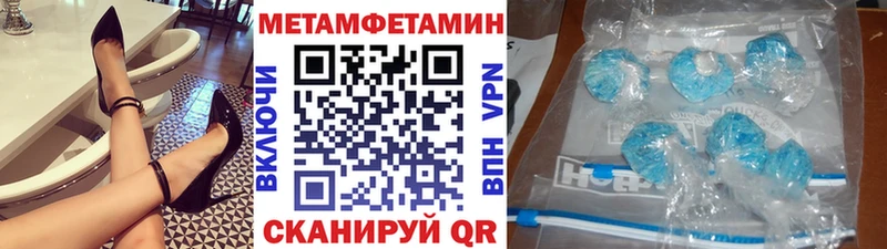 Первитин пудра  Энгельс 