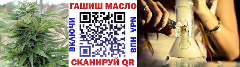 Дистиллят ТГК гашишное масло  даркнет сайт  Энгельс 