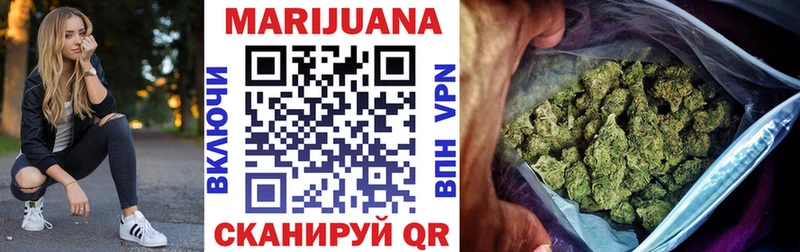 Конопля сатива  shop клад  Энгельс  как найти закладки 
